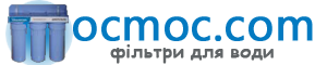 Фільтр для води купити Київ